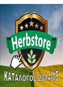 katalogos 2014-15 free catalogue.jpg